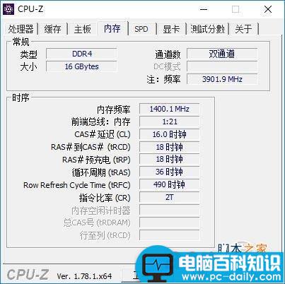 威刚xpg8gddr4怎么样,威刚XPGF1DDR42400评测,威刚XPGDDR42400评