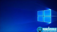 Win10 RedStone 3(Win10.4)到底都有哪些变化呢?