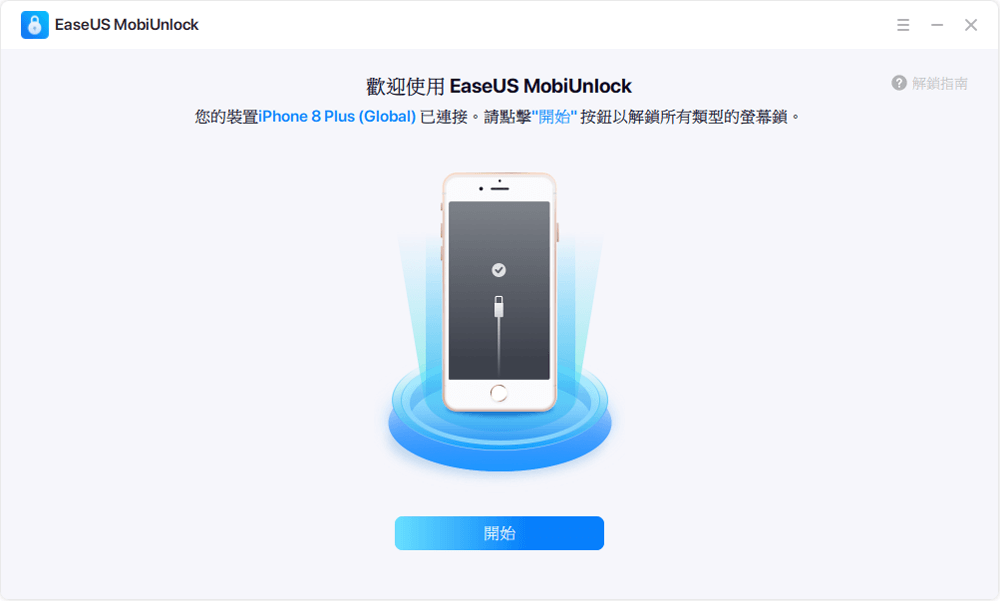 忘记iphone锁屏密码怎么办（iphone密码忘记了如何解锁）(1)