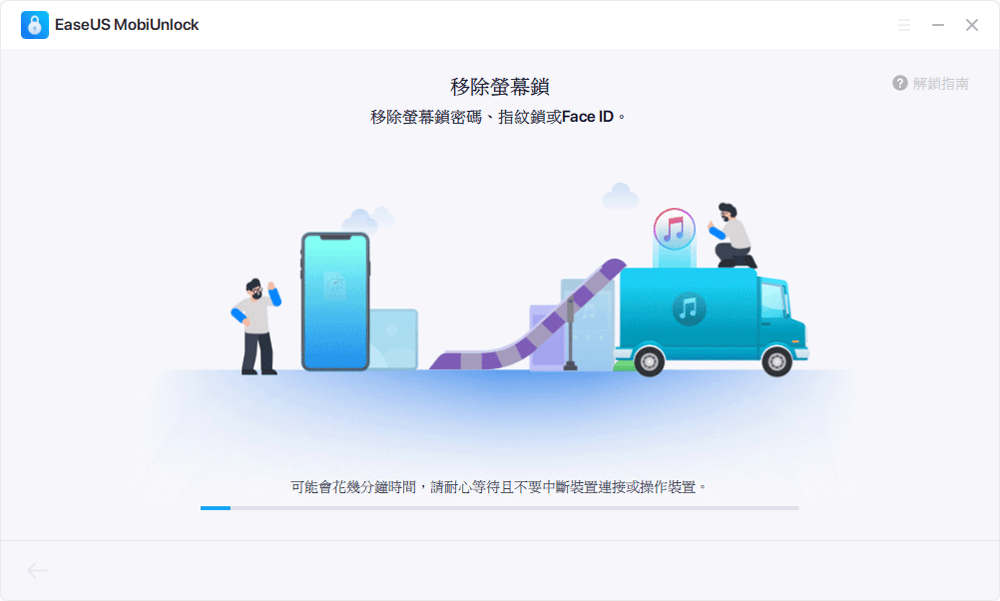 忘记iphone锁屏密码怎么办（iphone密码忘记了如何解锁）(5)