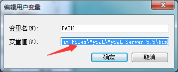 如何卸载mysql重新安装（mysql安装失败怎么清理干净）(5)