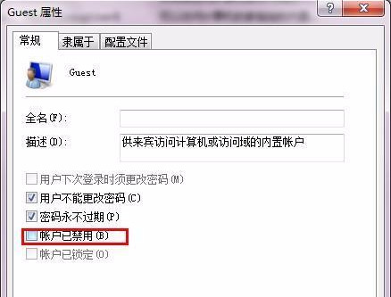 win7如何设置打印机共享（win7连接打印机共享的详细步骤）(2)