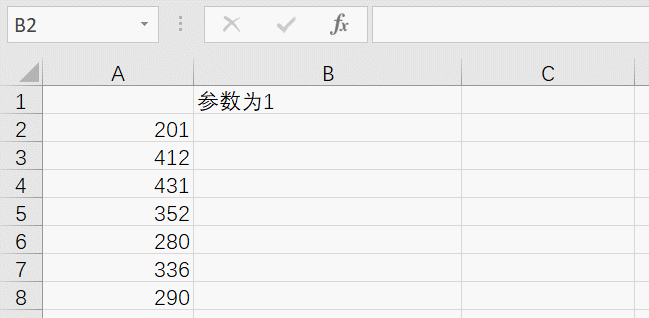 中文数字大写转换（excel数字大小写怎么切换）(2)