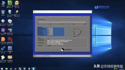 u盘启动win10系统安装（u盘win10装机详细步骤）(17)