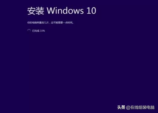 u盘启动win10系统安装（u盘win10装机详细步骤）(18)