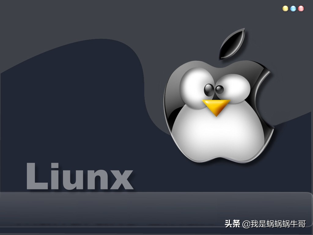 linux关机命令有哪些（linux所有的关机命令）(1)