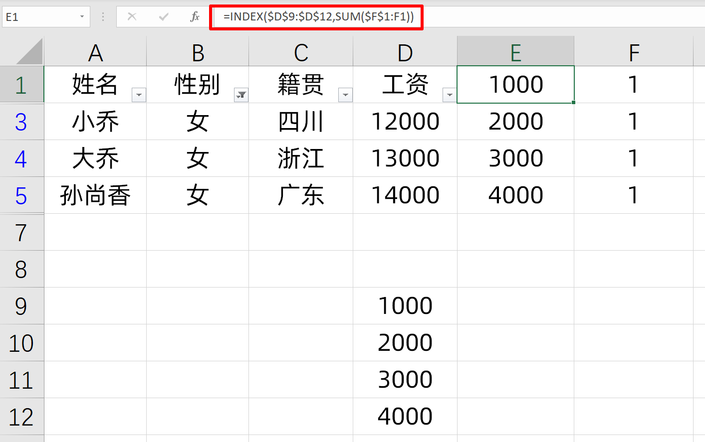 excel粘贴时跳过隐藏列（excel怎么快速的复制粘贴）(7)