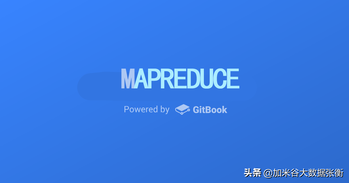 mapreduce编程模型的理解（大数据mapreduce基础知识）(4)