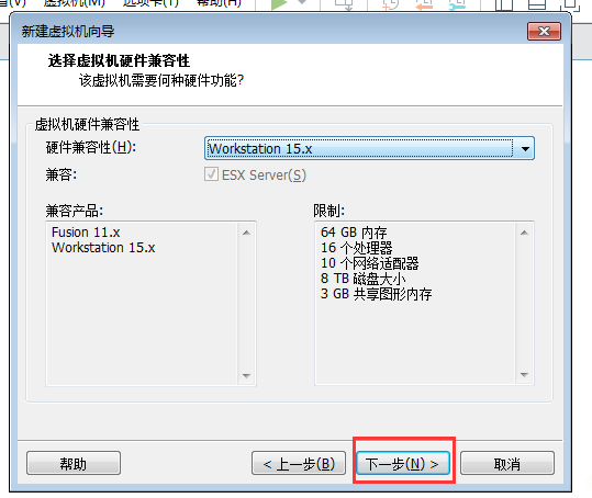 ubuntu安装教程16.04（超详细ubuntu16.04安装图解教程）(4)