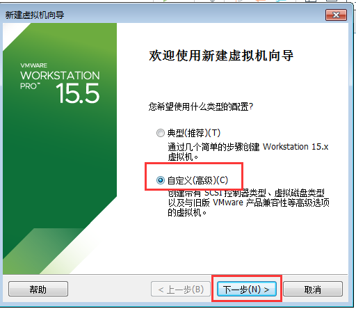 ubuntu安装教程16.04（超详细ubuntu16.04安装图解教程）(3)