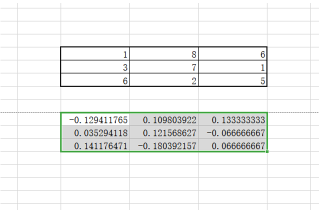 对称矩阵的逆矩阵（excel表格的矩阵计算公式）(8)
