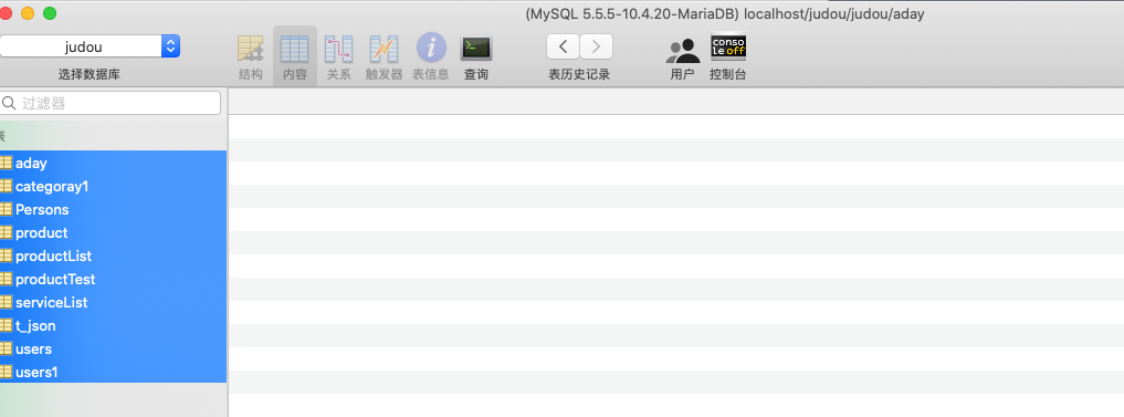 mysql导入sql文件命令（linux上使用mysql 导入sql文件）(3)
