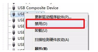 u盘插音响没反应（u盘插电脑显示无法识别的usb设备）(4)