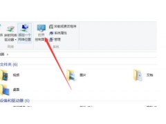 ipv4无internet访问权限怎么解决（Win10ipv4没有网络访问权限怎么办）