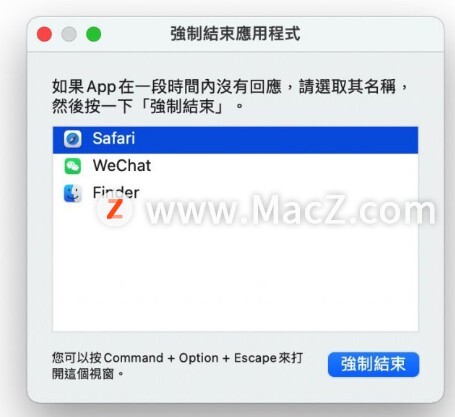mac强制关闭程序死机（在Mac上如何强制关闭应用程序）(2)