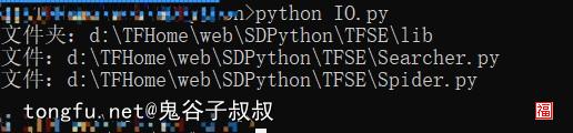 python删除文件夹（python删除文件夹里的指定文件）(2)