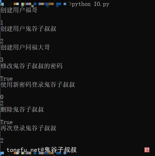 python删除文件夹（python删除文件夹里的指定文件）(7)