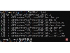 python删除文件夹（python删除文件夹里的指定文件）