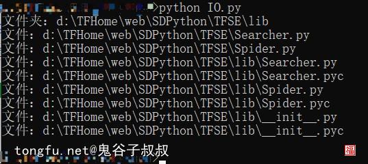 python删除文件夹（python删除文件夹里的指定文件）(1)