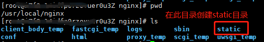 nginx作用与原理（Nginx超详细常用功能演示）(14)