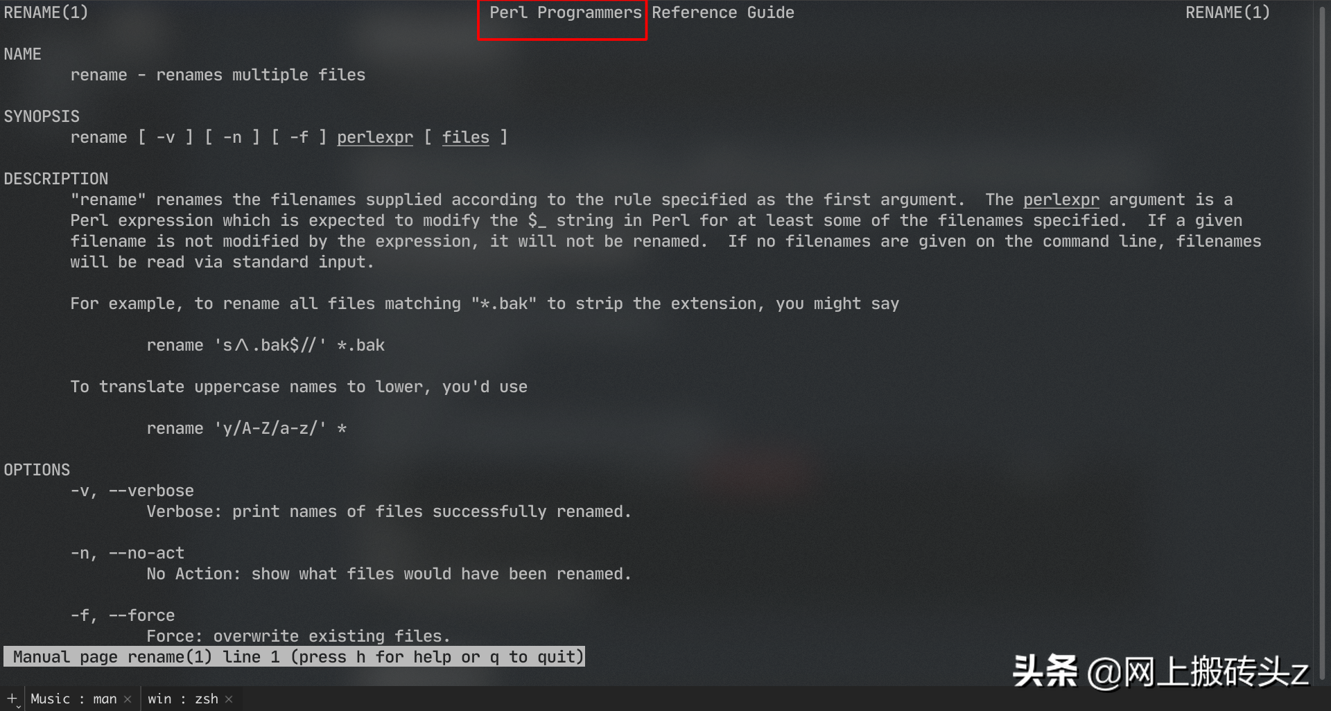 linux重命名文件夹（linux使用命令对指定文件重命名）(1)