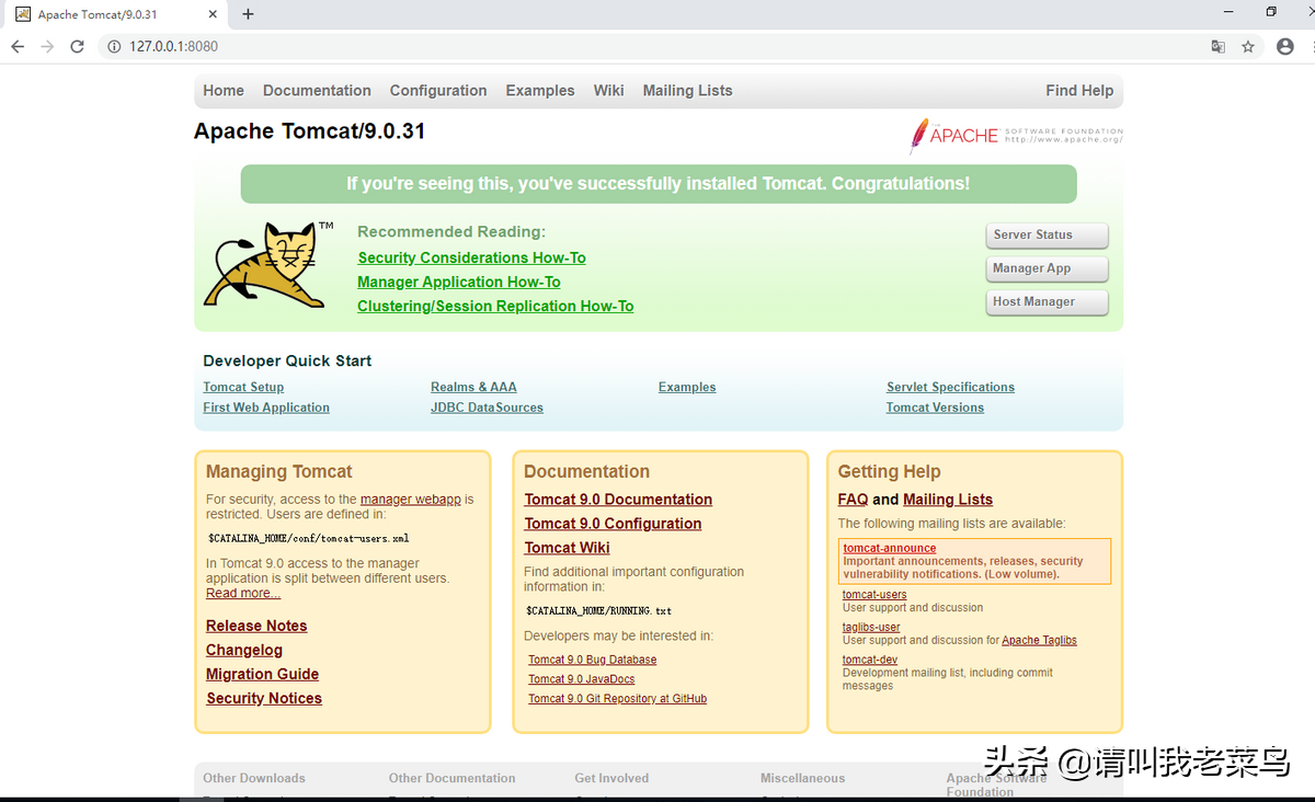 重启tomcat服务命令（tomcat安装和使用）(17)