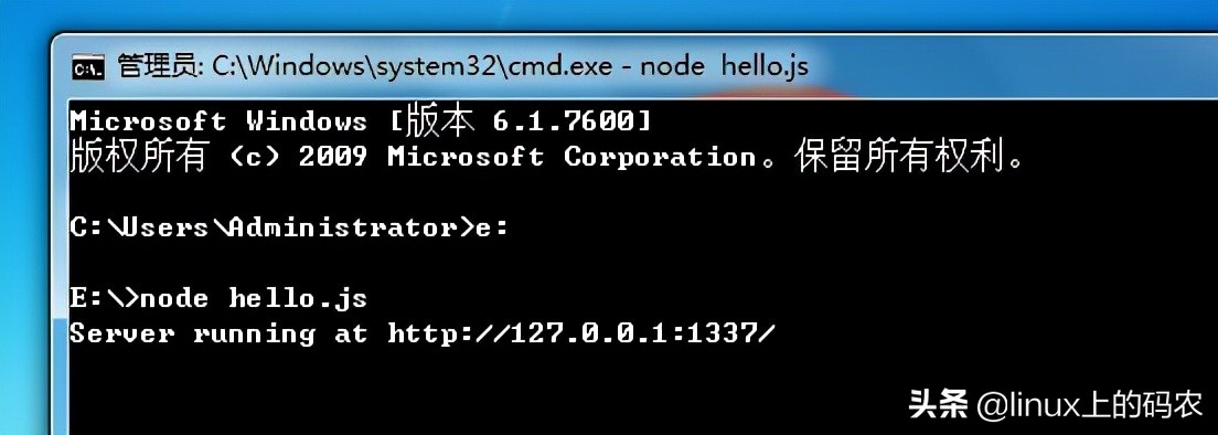 node安装教程64和86（linux安装node详细过程）(3)