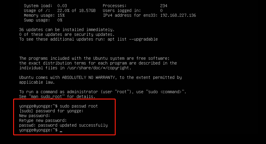 如何安装ubuntu虚拟机（ubuntu 服务器安装详细教程）(16)