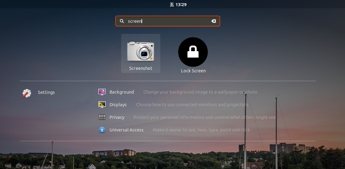 ubuntu截图工具（Ubuntu截图工具及快捷键设置）(1)