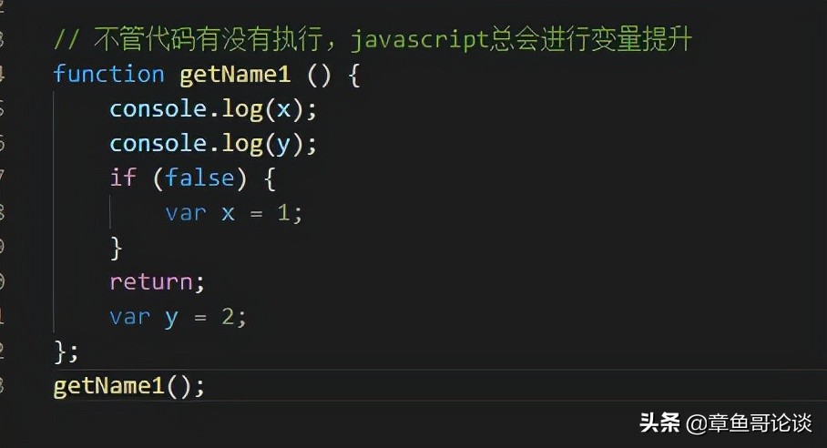 js变量提升的原理（三分钟带你了解 JavaScript 的变量提升机制）(4)