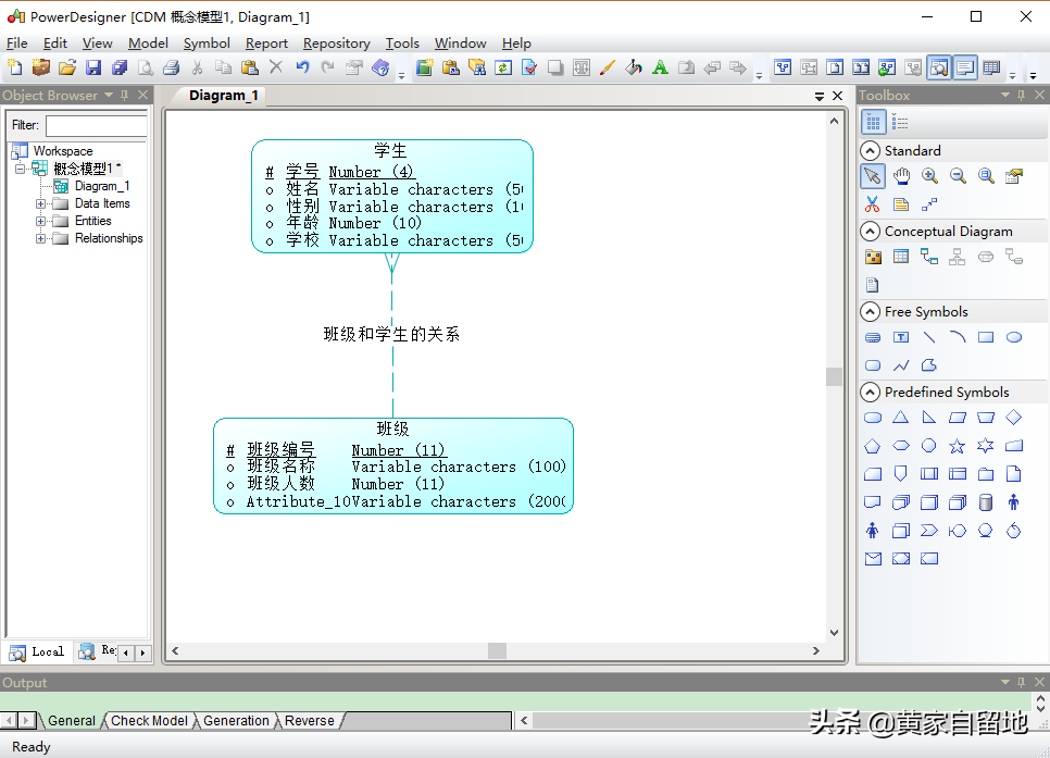 powerdesigner教程（powerdesigner简单使用教程）(9)