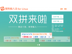 ubuntu输入法安装（ubuntu20 安装中文输入法）