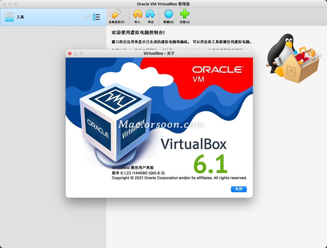 virtualbox安装mac系统（电脑怎么用virtual box安装mac os）(1)