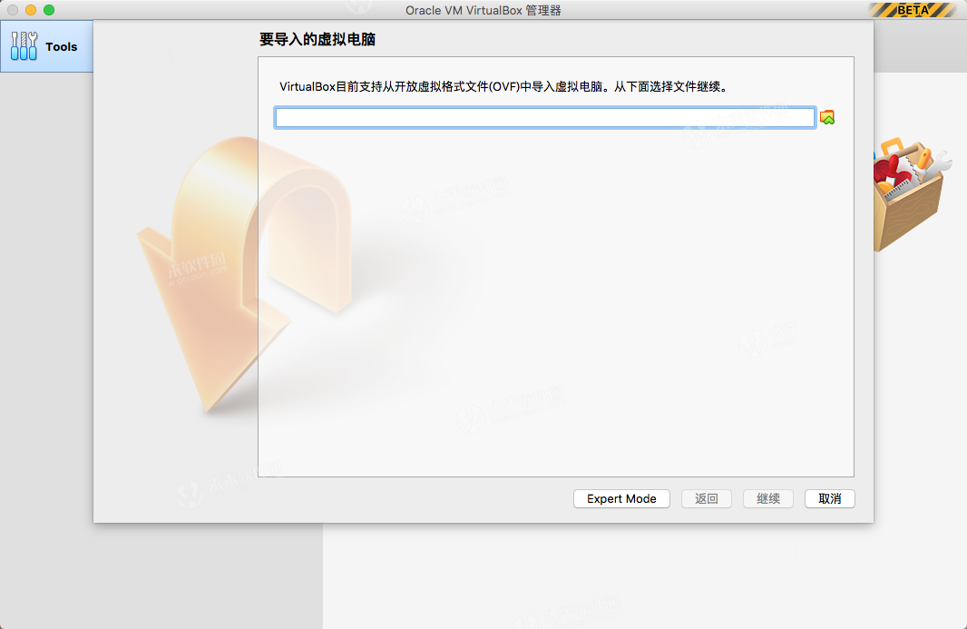 virtualbox安装mac系统（电脑怎么用virtual box安装mac os）(3)