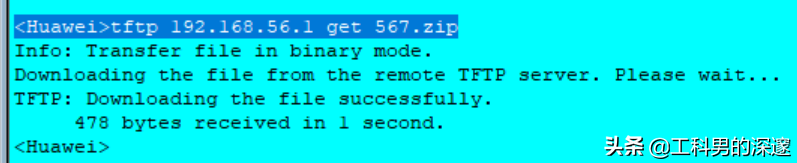 搭建tftp服务器（自己架设TFTP服务器）(6)