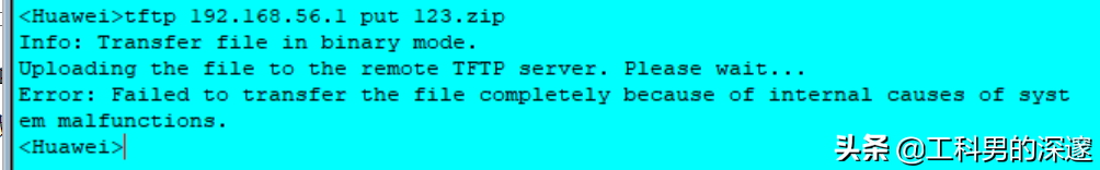 搭建tftp服务器（自己架设TFTP服务器）(4)