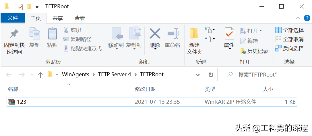 搭建tftp服务器（自己架设TFTP服务器）(5)