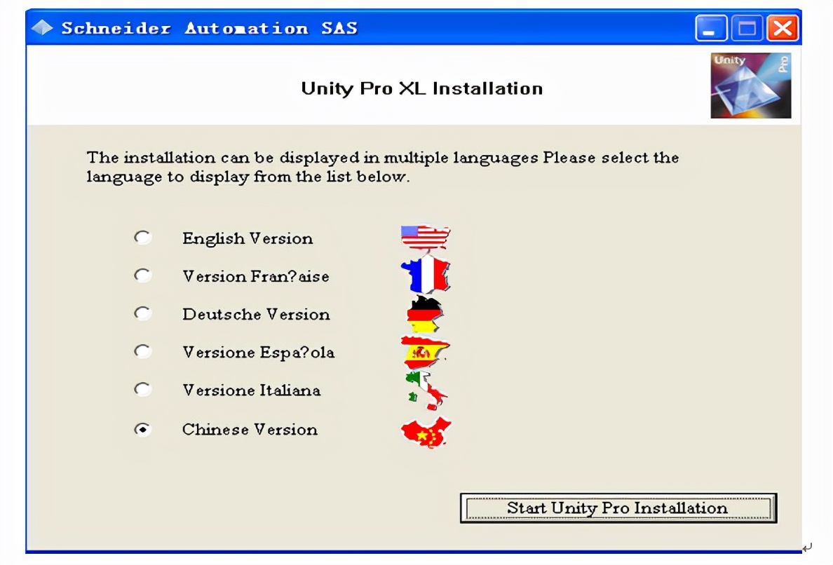 unity软件安装步骤（PLC编程软件Unity ProxL3.0软件安装步骤）(3)