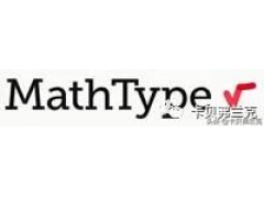 mathtype公式编号格式（MathType 7 数学公式编辑器）