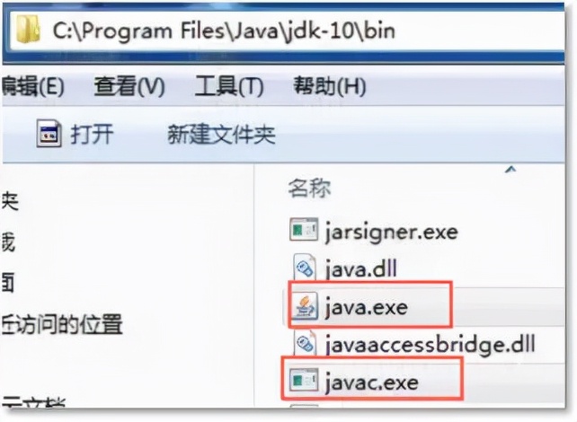 java下载安装教程最新（超详细的JDK安装教程）(11)
