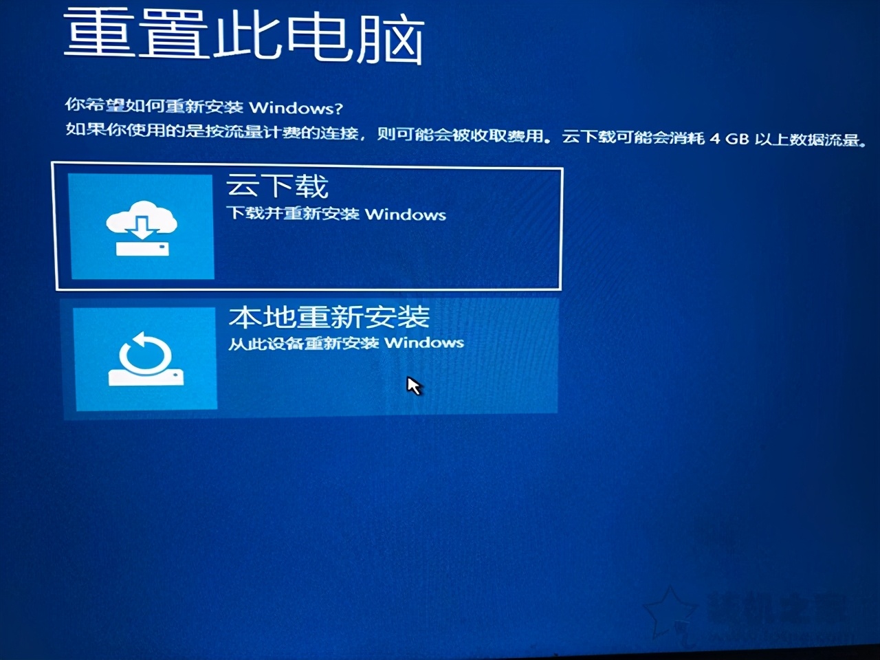 win10正在准备自动修复卡死（win10开机自动修复失败怎么解决）(8)