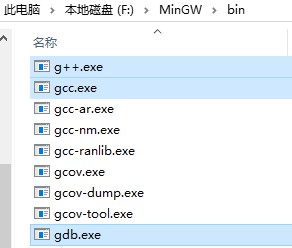 mingw安装教程（mingw编译器安装步骤）(12)