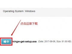 mingw安装教程（mingw编译器安装步骤）