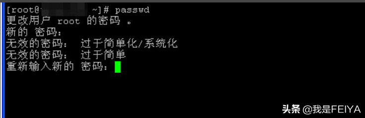 linux修改用户密码命令（Linux服务器如何修改用户名和密码）(3)