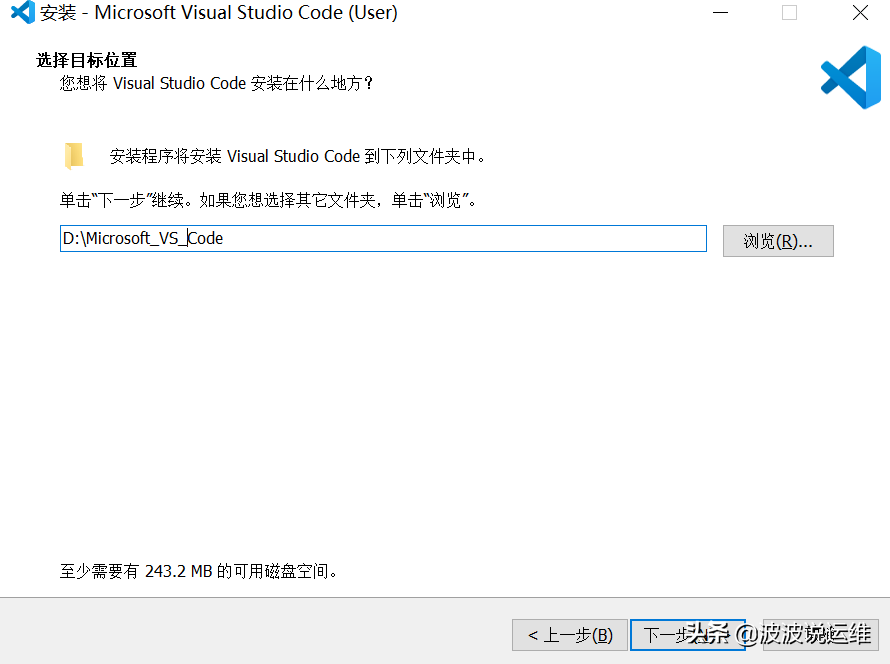 vscode配置c语言环境（vscode安装部署及配置教程）(3)