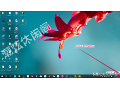 最小的桌面应用（Win10窗口最小化及切换桌面的快捷方法）