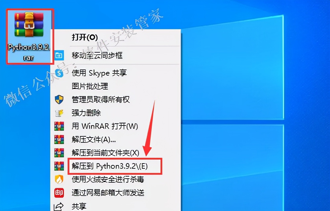 python下载安装教程（手把手教你安装Python编程环境）(1)