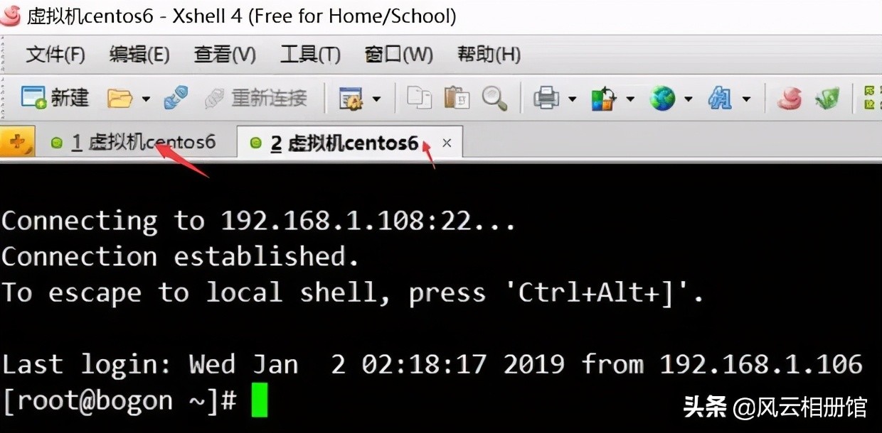 xshell下载安装教程（Linux 如何远程XShell的安装和使用）(16)