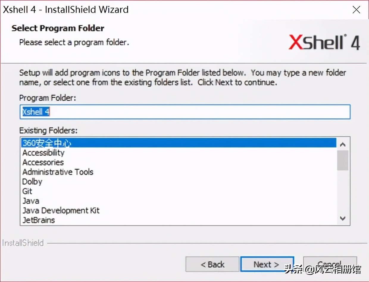 xshell下载安装教程（Linux 如何远程XShell的安装和使用）(4)