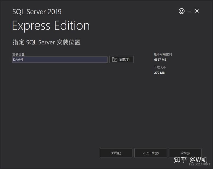 sqlserver安装教程（sql server2019安装详细步骤）(4)